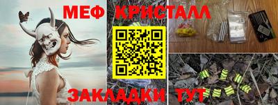 MESCALINE Лесосибирск