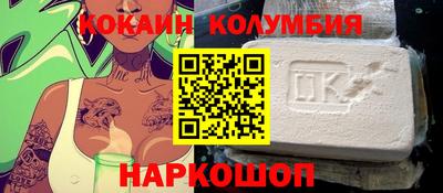 MESCALINE Лесосибирск