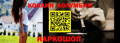MESCALINE Лесосибирск