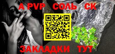 MESCALINE Лесосибирск