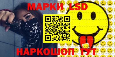 MESCALINE Лесосибирск