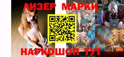 MESCALINE Лесосибирск