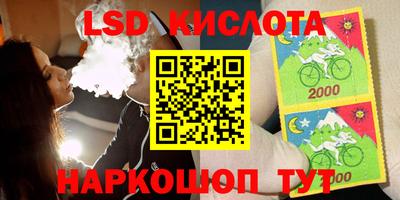 MESCALINE Лесосибирск