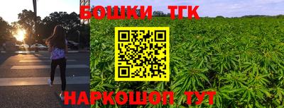 бошки Ликино-Дулёво
