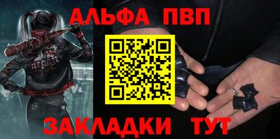 a pvp Ливны