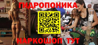бошки Ликино-Дулёво