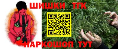 MESCALINE Лесосибирск
