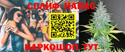 MESCALINE Лесосибирск