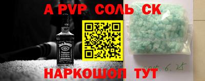 MESCALINE Лесосибирск