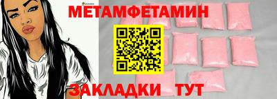 бошки Ликино-Дулёво