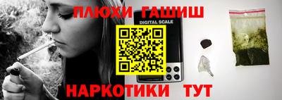 MESCALINE Лесосибирск