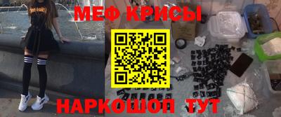 MESCALINE Лесосибирск
