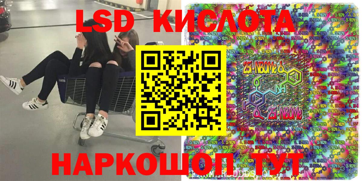 Конопля Златоуст