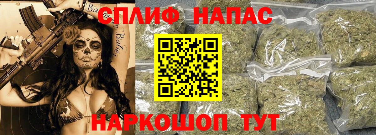 Каннабис конопля  Каннабис AK-47  Вход с VPN  Златоуст 